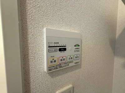 【設備】 | フォルテ