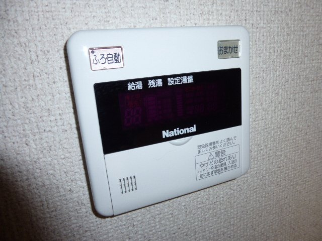 シャーメゾンかみやＡのその他