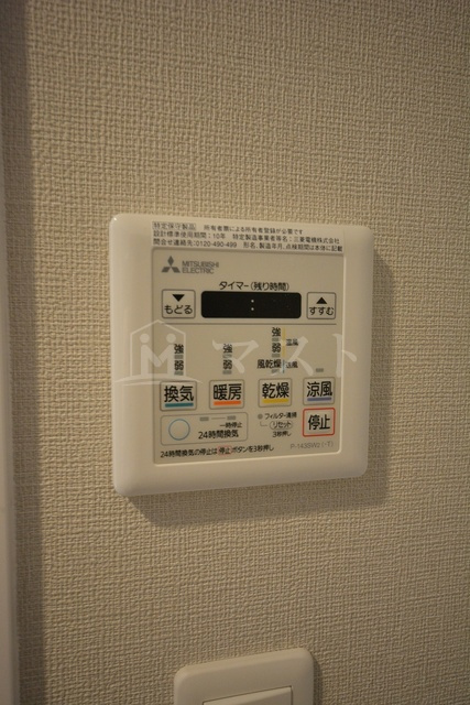 ブラン花園町の設備
