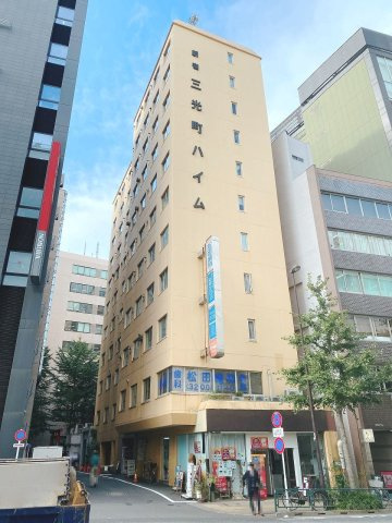 新宿三光町ハイムの外観
