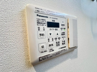 【設備】 | 中条プレイス