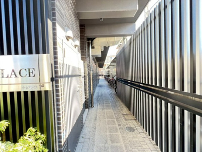 【その他】 | 中条プレイス