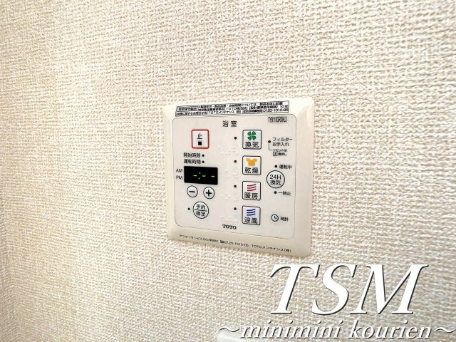 Ｇｒｅｅｎ　Ｖａｌｌｅｙ香里ヶ丘Ａ棟の設備|浴室乾燥機操作パネル