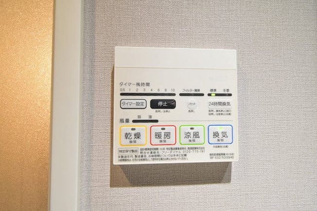 【設備】