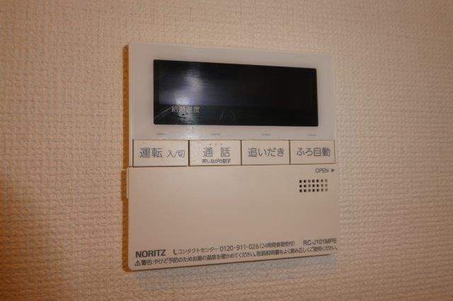 プリムヴェール大内Dの設備|給湯リモコン
