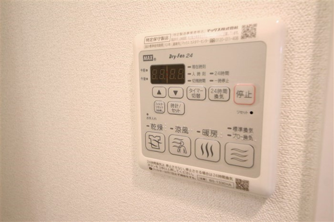 【設備】 | ファステート難波WESTディオン