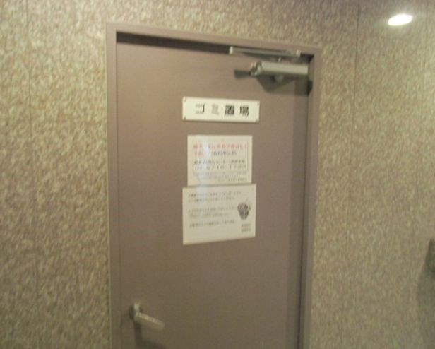 リブマックスなら仲介手数料賃料半月分+消費税～最大無料♪ 
