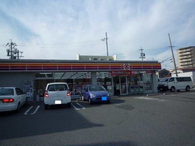 【その他】 | イッツ・ア陶栄