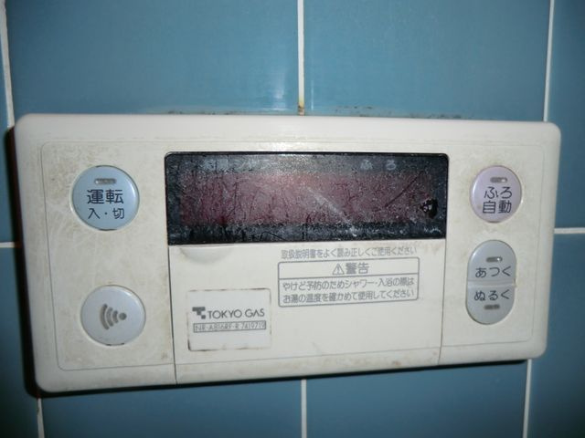 テラスハウス山王の設備