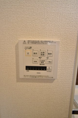 【設備】 | エストパル