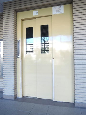 【その他共用部分】 | 南永田団地1-3号棟 | お買い物時やベビーカーの出し入れに便利なエレベーター付です。
