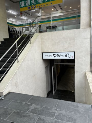  | 星ヶ丘パークビル【　名古屋の貸事務所・貸オフィス　】