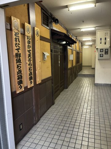 星ヶ丘パークビル【　名古屋の貸事務所・貸オフィス　】