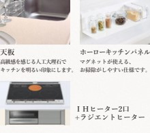 【キッチン】 | esteOeste難波元町