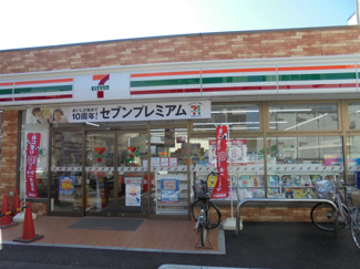 セブンイレブン淵野辺駅北口店まで50m