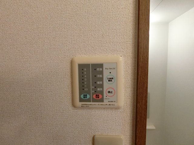 【設備】 | ヴィラフリーデンＢ