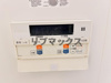 【設備】クレヴィスタ板橋ときわ台 