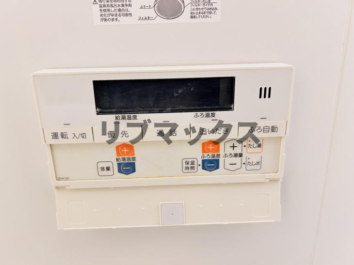 【設備】クレヴィスタ板橋ときわ台 
