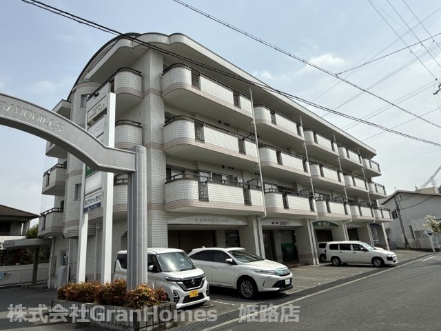 田寺グランドヒルズの外観