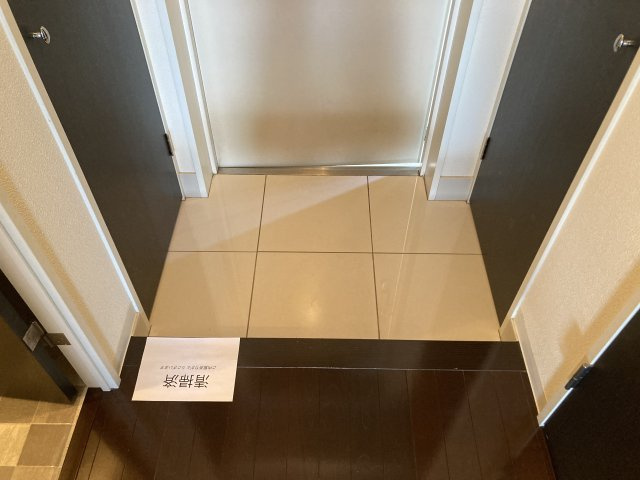 Canal East｜名古屋市の賃貸ならMy賃貸の玄関|Canal East