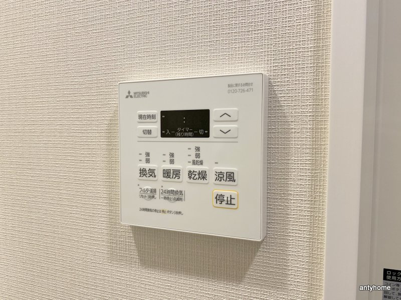 バウスフラッツ新大阪　仲介手数料無料の内装