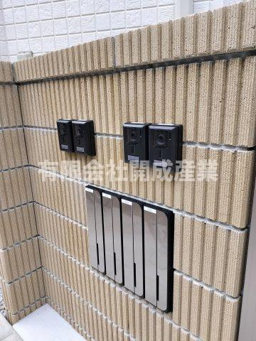 【その他共用部分】