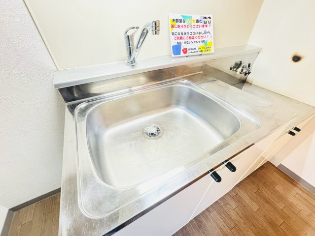 【トイレ】 | 【CP対象】グレビス | トイレもきれいです