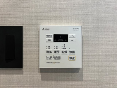 【設備】 | ブエナビスタ梅田イースト