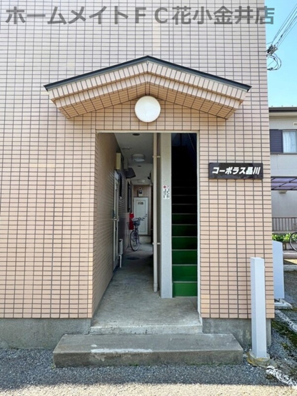 【エントランス】 | コーポラス品川