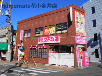 【周辺】 | コーポラス品川