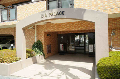 【その他共用部分】 | ダイアパレスステーションプラザ前橋2