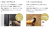 【その他】エンクレスト博多STYLE 