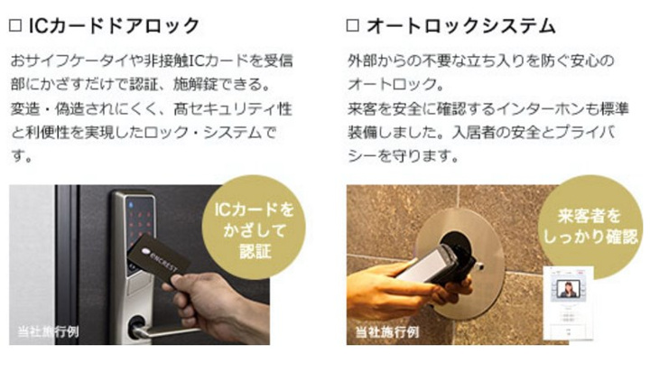 【その他】エンクレスト博多STYLE 
