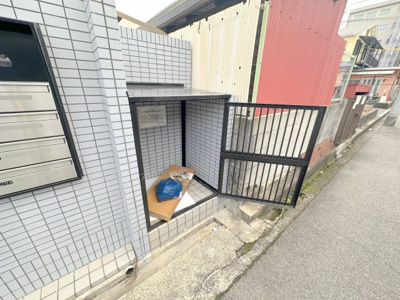 【その他共用部分】 | ペパーミントハウス