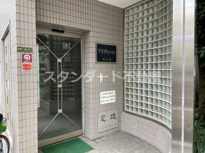 【エントランス】 | アイディール中之島