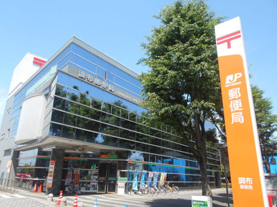 郵便局