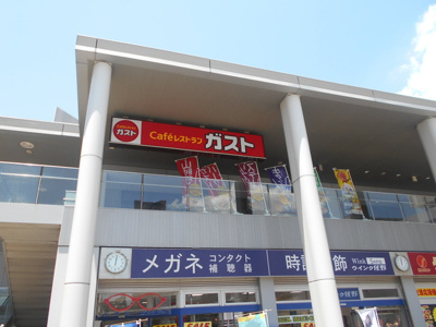 飲食店