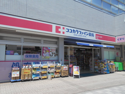 ドラッグストア