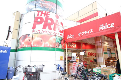 ヨークプライス湘南台店まで850ｍ