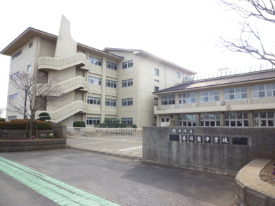 綾瀬市立春日台中学校まで750ｍ