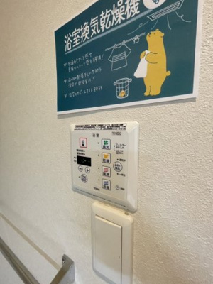 【設備】 | サンライトレジデンス駒形