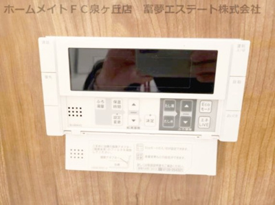 【設備】 | TIMBER BROOK | 浴室リモコン
