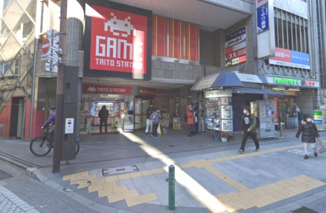 フーサワビルの周辺