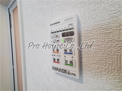 【設備】 | 富士町4町目戸建