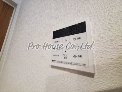 【設備】 | 富士町4町目戸建