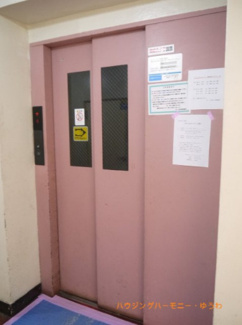 【その他共用部分】