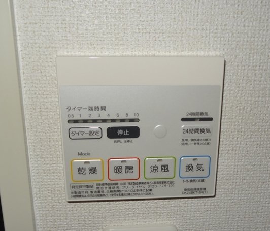 ベル　アルカンシェルⅡＡの設備