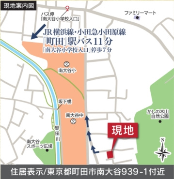 南大谷939　の地図
