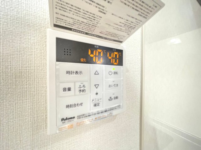 【その他】 | 箕面市西小路２丁目貸家Ⅱ期