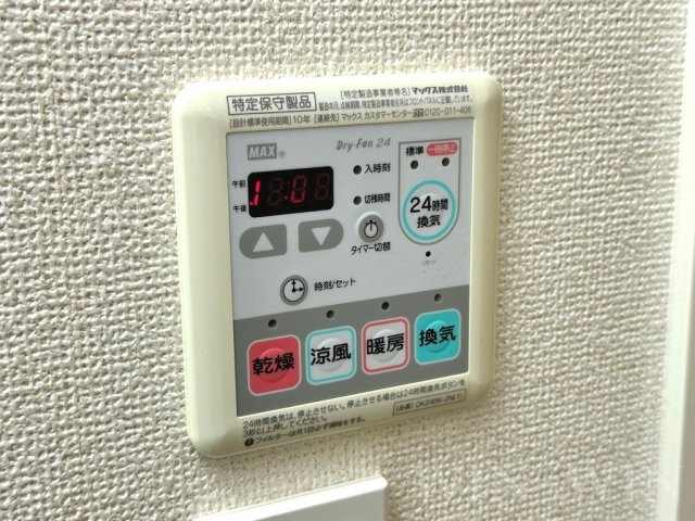 イン・レミュールの設備